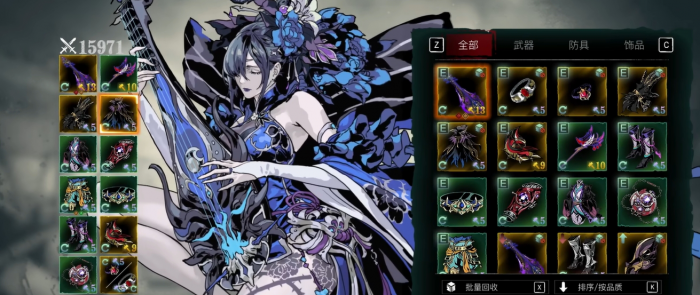 影之刃3弦者心法怎么选择1