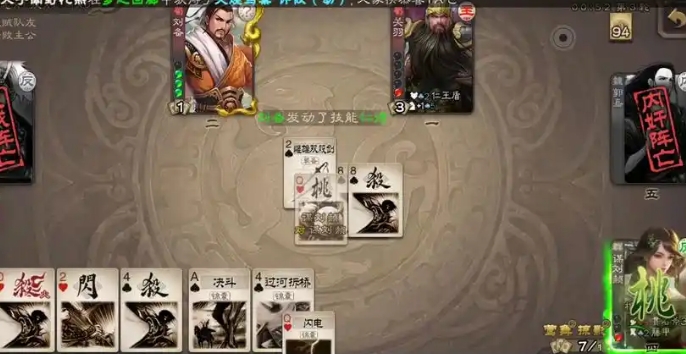 三国杀谋法正怎么玩2