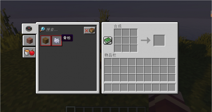 我的世界制图台怎么用2