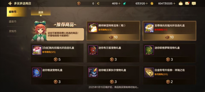 地下城与勇士罗特斯怎么打1