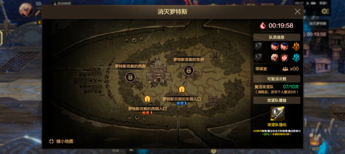 地下城与勇士罗特斯怎么打2