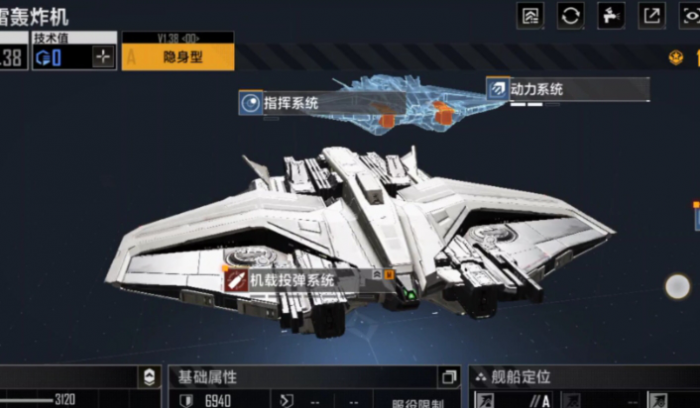 无尽的拉格朗日船都怎么带1