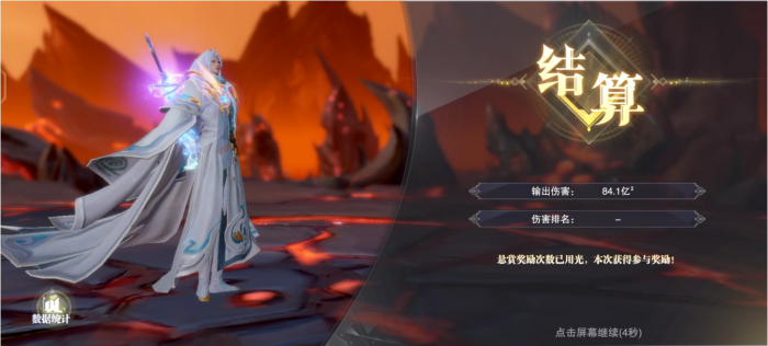 斗罗大陆魂师对决剑仙尘心魂环怎么搭配2