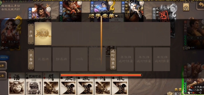 三国杀界吴懿怎么玩_三国杀界吴懿技能介绍