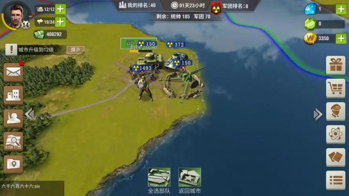 二战风云2怎么打鹰城2