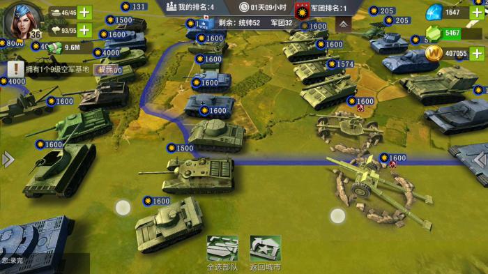 二战风云2怎么打鹰城3