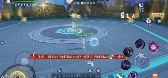 新笑傲江湖武雄拜山怎么打1