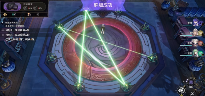 崩坏星穹铁道冒险区域怎么玩2