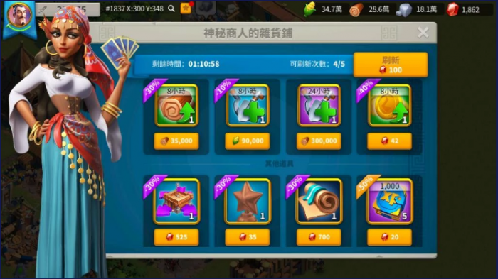 万国觉醒如何寻找劫掠者3