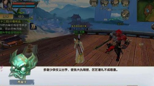 卧虎藏龙青冥剑任务怎么做2