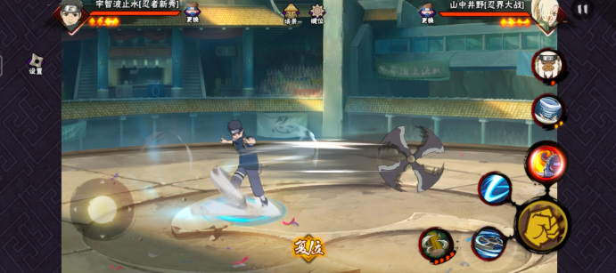 火影忍者新秀止水怎么玩_火影忍者新秀止水是哪一集