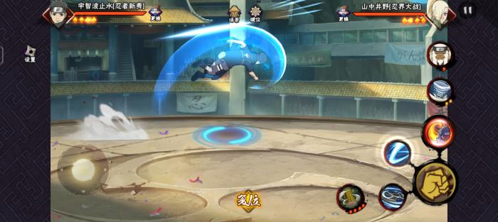 火影忍者新秀止水怎么玩2