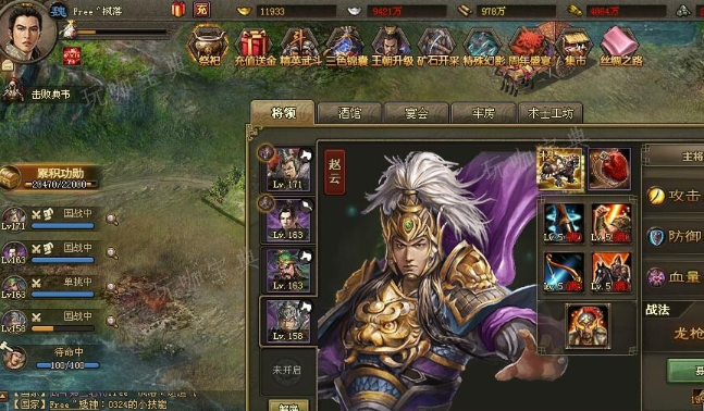 攻城掠地怎么打赵云_攻城掠地打赵云好打吗