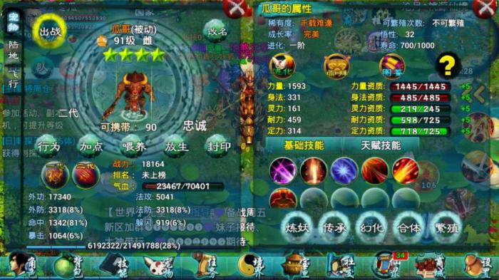 忘仙技能书怎么选择_忘仙技能书哪里爆率高