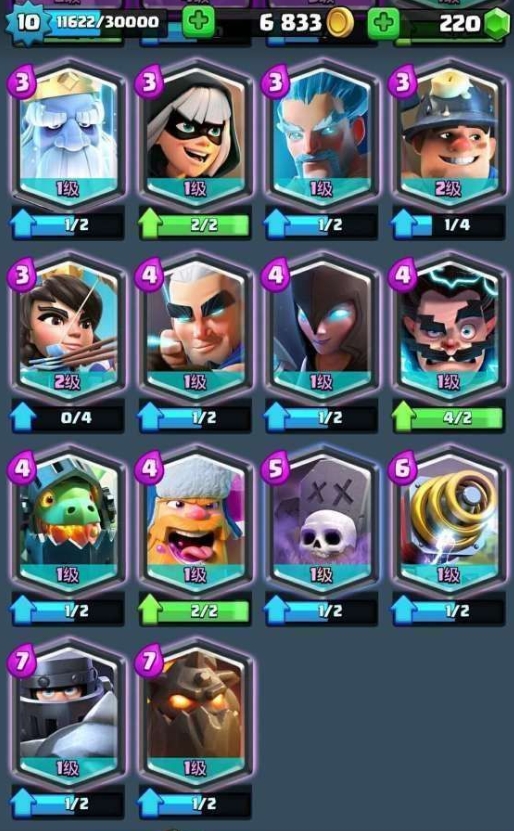 皇室战争有什么快攻的卡3