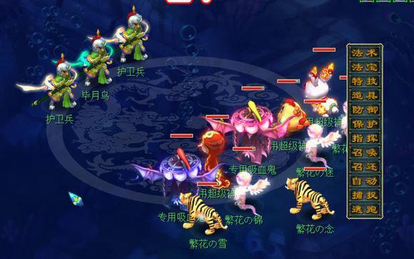 梦幻西游五开带什么神兽1