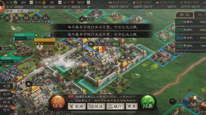 三国志战略版s2铜矿怎么打3