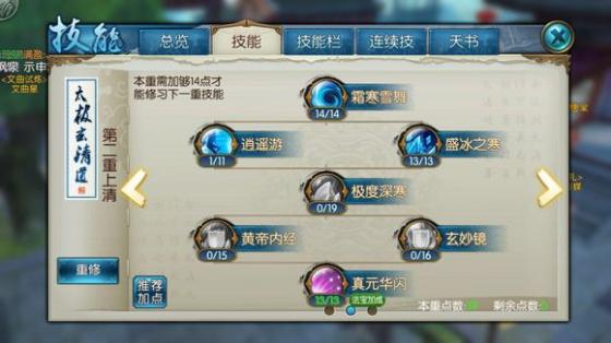 诛仙手游朱雀怎么加点_诛仙手游折扣最低平台