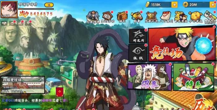 火影忍者手游怎么触发时光忍术2