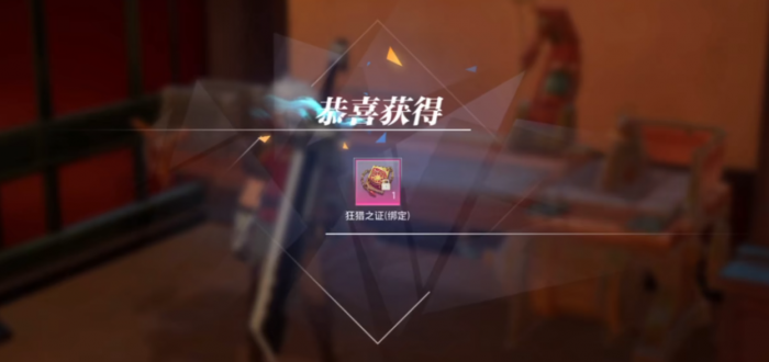 晶核如何白嫖深渊票2