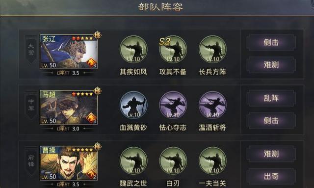 率土之滨被沦陷怎么自救2