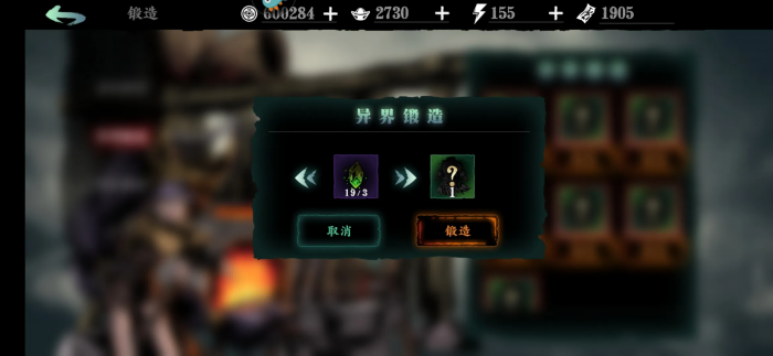 影之刃3怎么获得宗师武器2