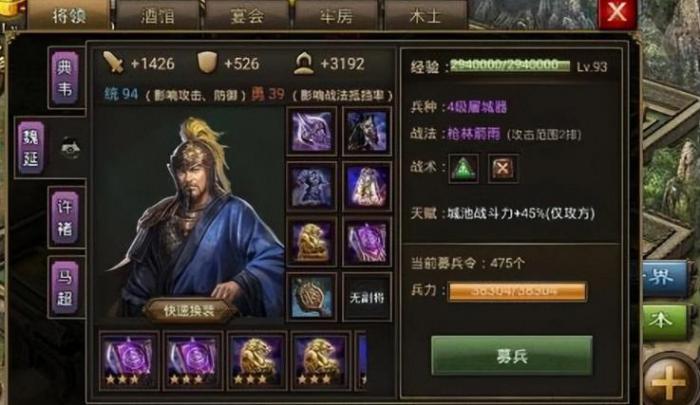 攻城掠地怎么得勋章1