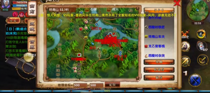 卧虎藏龙如何攻占据点2