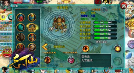 忘仙橙明玉有什么用1