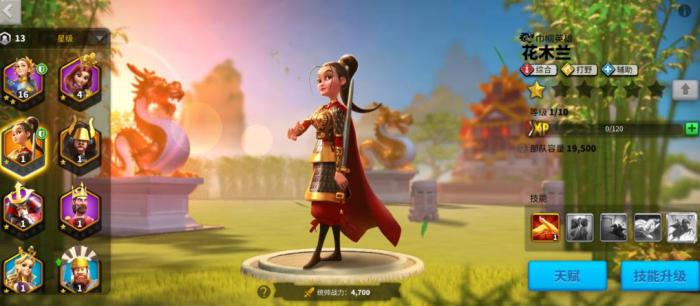 万国觉醒花木兰怎么玩3