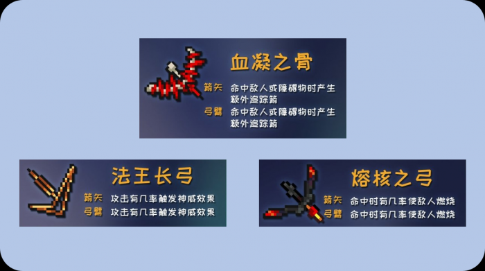 元气骑士神器部件怎么进阶3