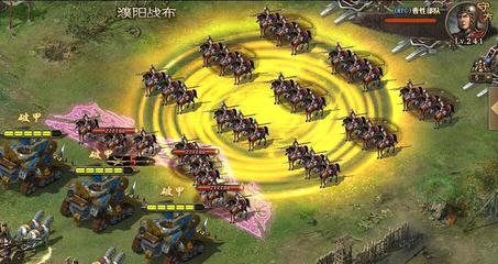 攻城掠地雁行阵是什么兵种2