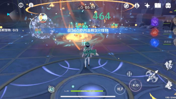 原神火深渊法师盾如何破1