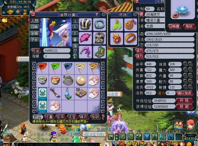 梦幻西游现在法系什么门派吃香_梦幻西游现在法系哪个好玩