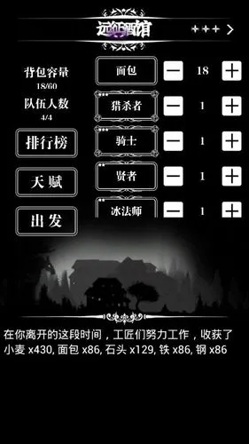 地下城堡3新人怎么玩2