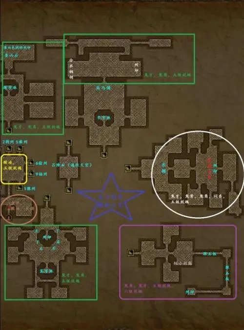 长生劫火里的州印怎么得_长生劫兖州印另一半