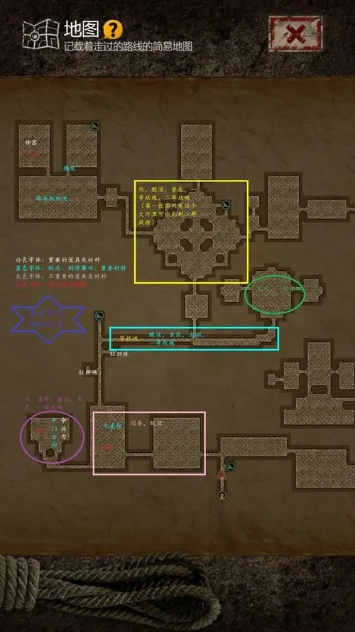 长生劫火里的州印怎么得3