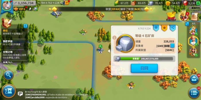 怎么治疗大量的万国觉醒伤兵1