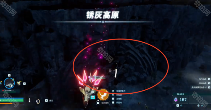 《幻兽帕鲁》天坠之地通缉犯拉姆位置介绍6