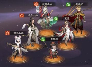 《西游笔绘西行》新手开服攻略3