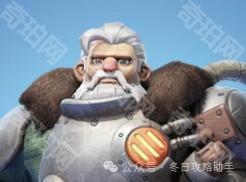 《无尽冬日》1~5代英雄获取方法9