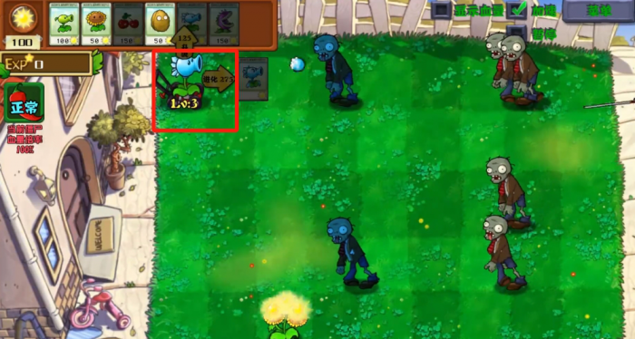 《植物大战僵尸杂交版》寒冰射手进化内容介绍4