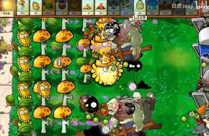 《植物大战僵尸杂交版》挑战模式第55关通关攻略5