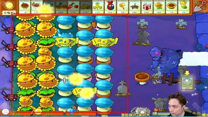 《植物大战僵尸杂交版》冒险模式第60关通关攻略6