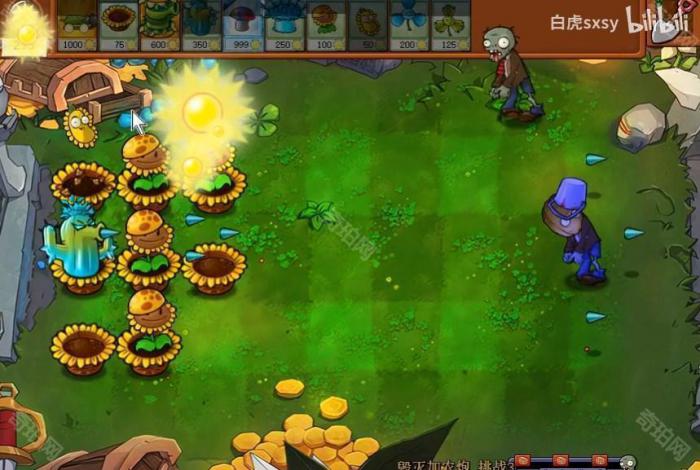 《植物大战僵尸杂交版》挑战模式第33关通关攻略2