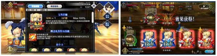 《FGO》战斗语音字幕开启方法6