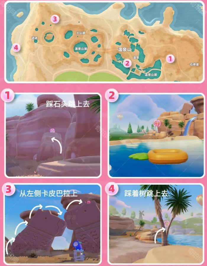 《心动小镇》5.32