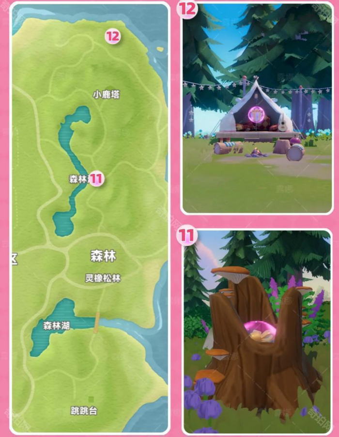 《心动小镇》5.35