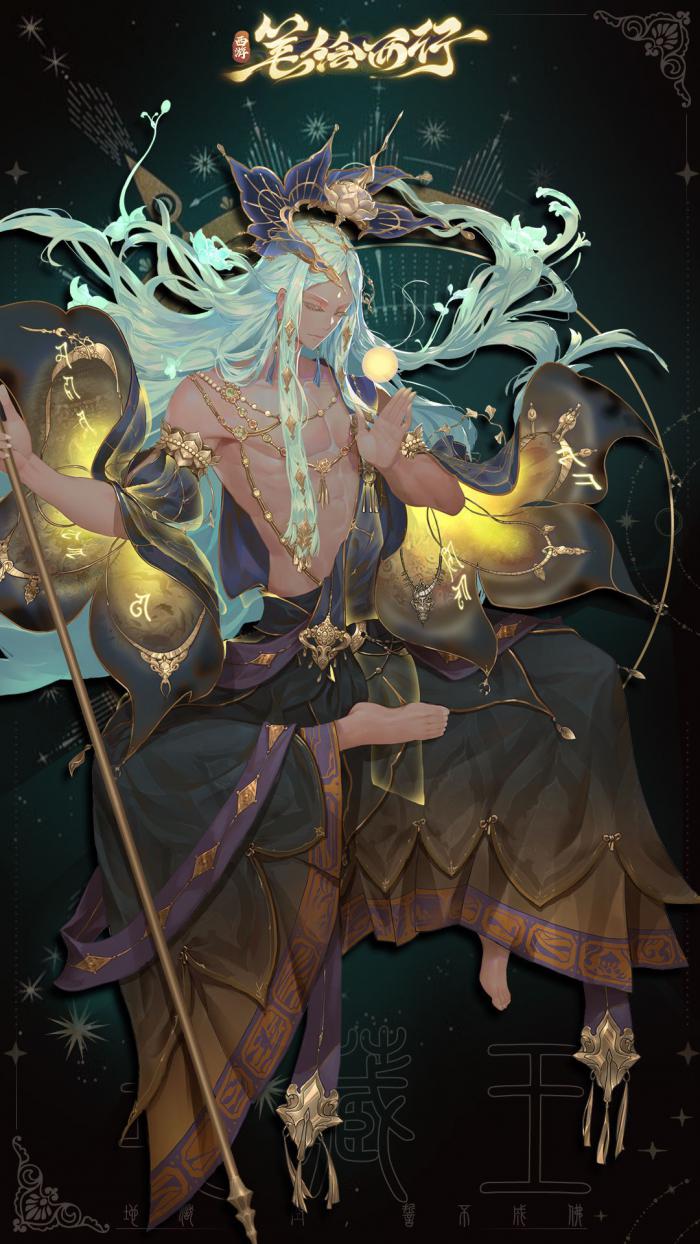 《西游笔绘西行》地藏王技能介绍5