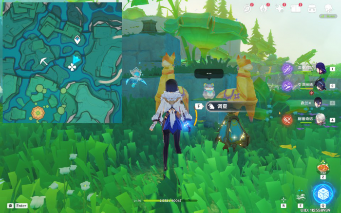 《原神》赐福森林6个隐藏摩拉箱位置介绍5